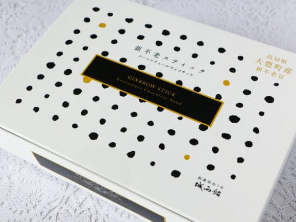 銀不老スティック外装写真