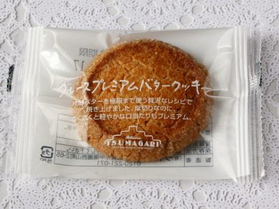 ツマガリ「グレースプレミアムバタークッキー」