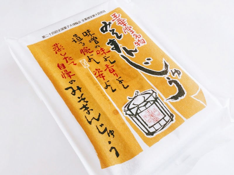 玉華堂 みそまんじゅう外装