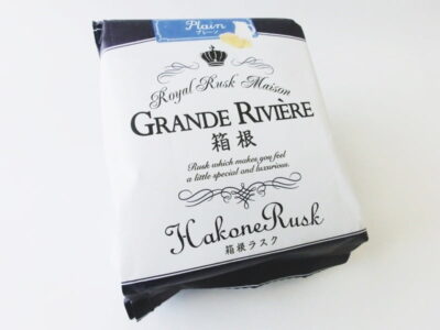 箱根ラスク(プレーン)