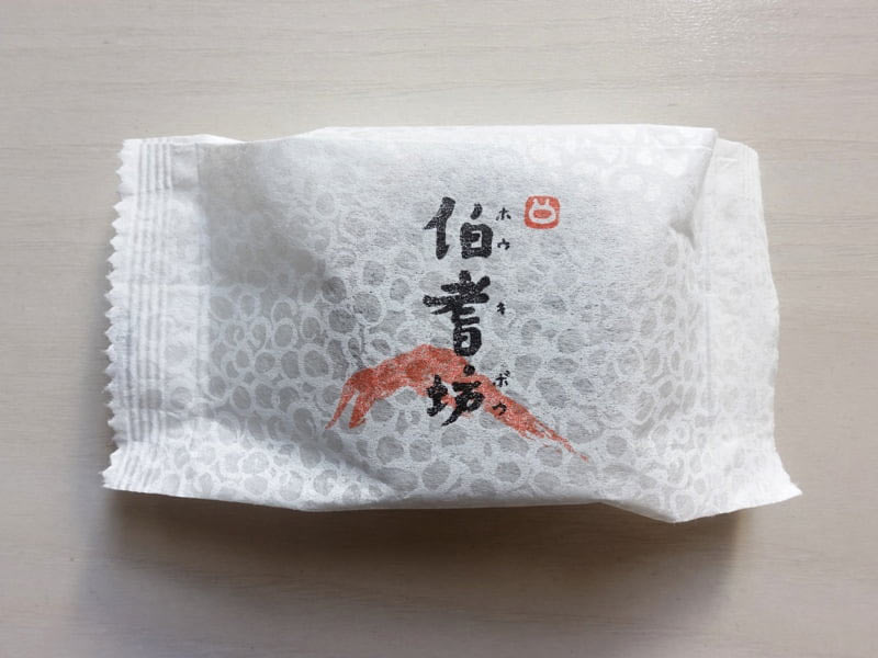 彩雲堂の伯耆坊 バラ売り