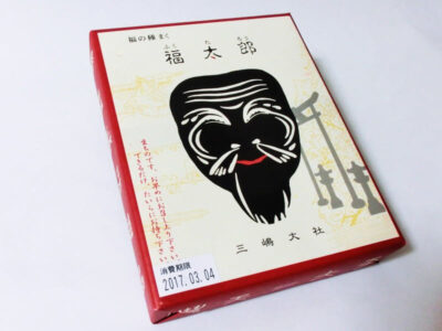 福太郎本舗 福太郎