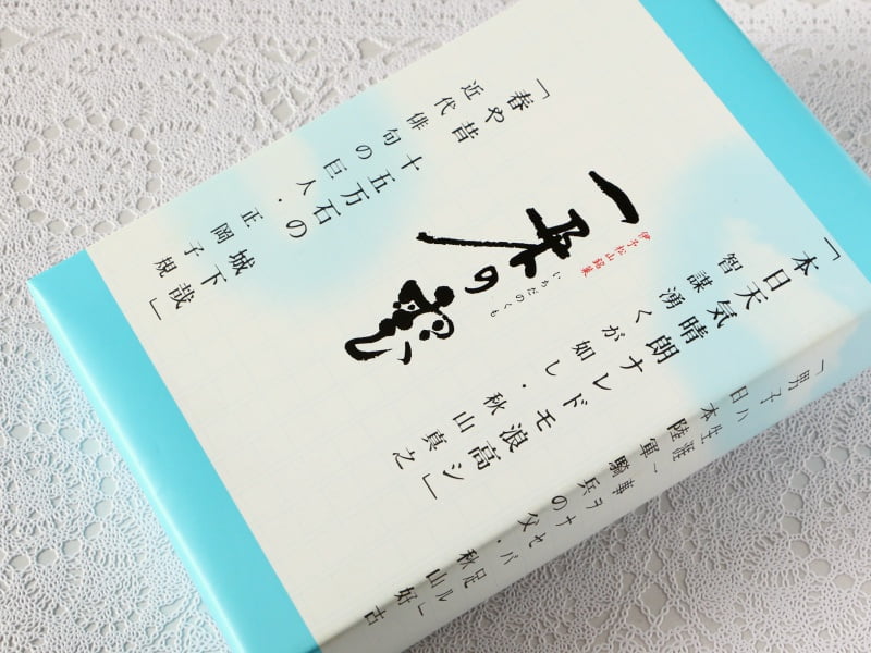 一朶の雲外装写真