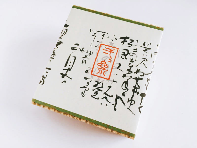 一力堂 一々斎外装
