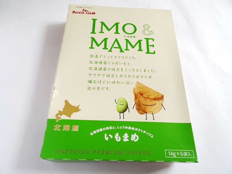 いもまめの外装