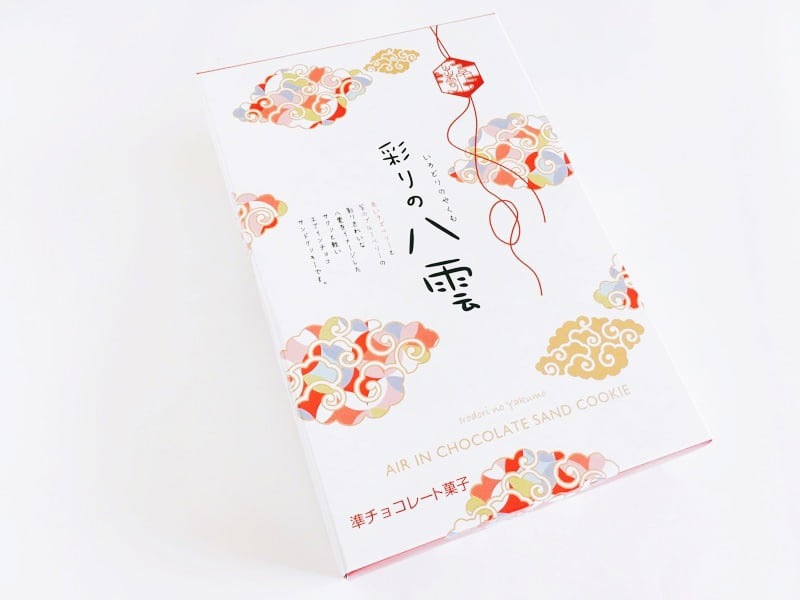 彩りの八雲外装