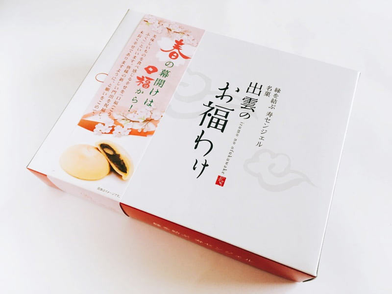 出雲のお福わけ外装