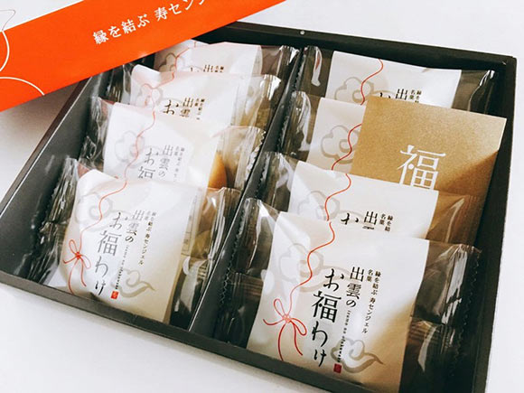 出雲のお福わけ開封後