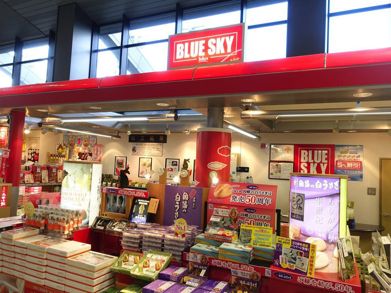 出雲空港 お土産屋 BLUE SKY