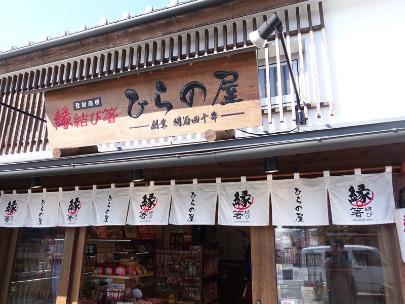 出雲大社 お土産屋