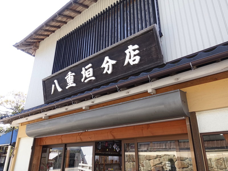 出雲大社 お土産屋 八重垣分店