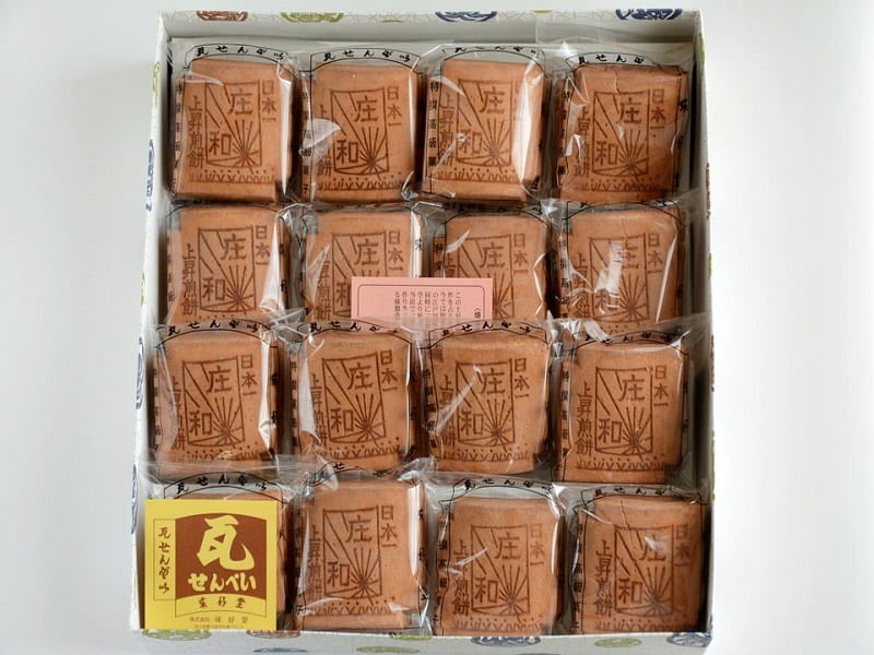 上昇大凧せんべい開封写真