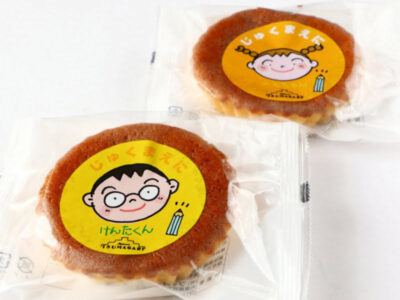 ツマガリ「じゅくまえに」