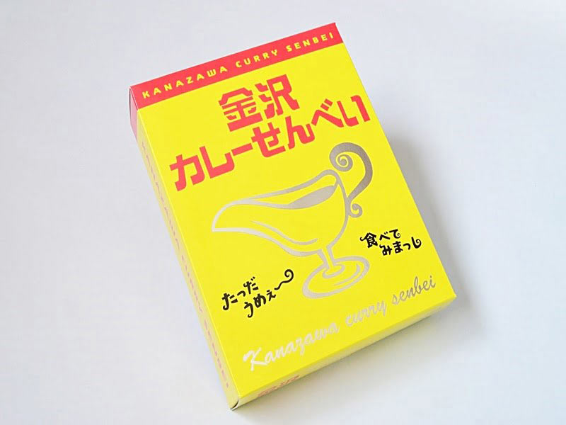 金沢カレーせんべい外装