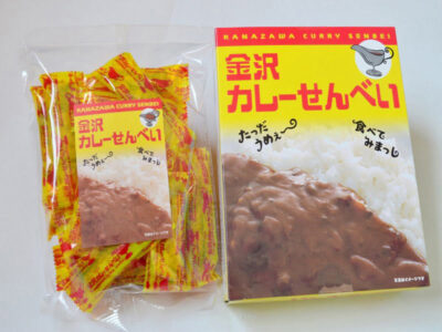 金沢カレーせんべい