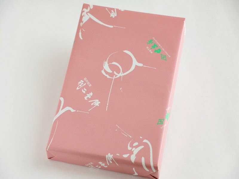 村中甘泉堂羽二重餅 外装