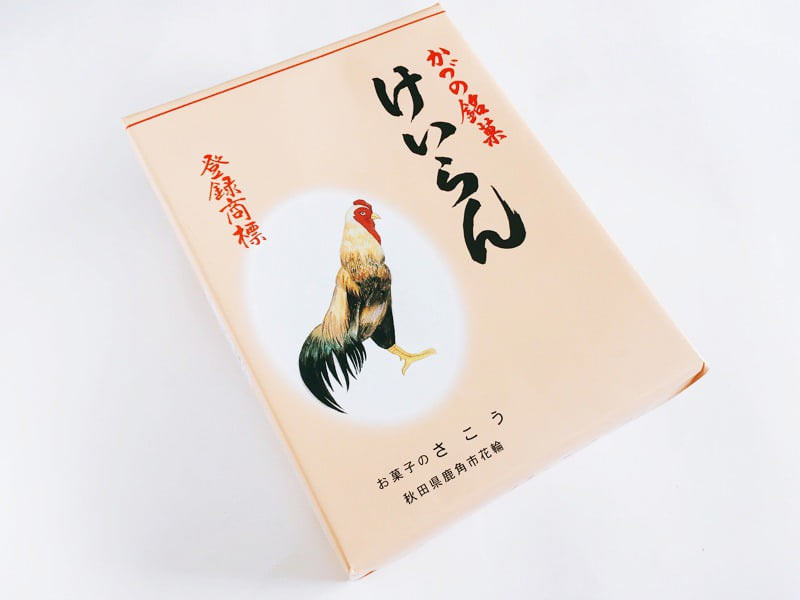 かづの銘菓けいらん外装