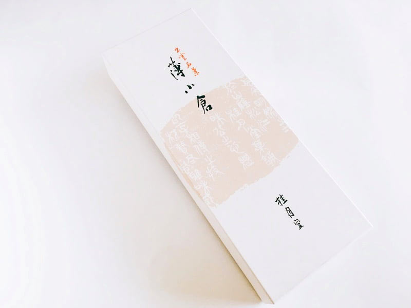 桂月堂 薄小倉外装
