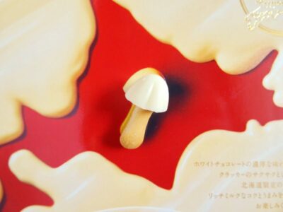 きのこの山 ホワイトプレミアム