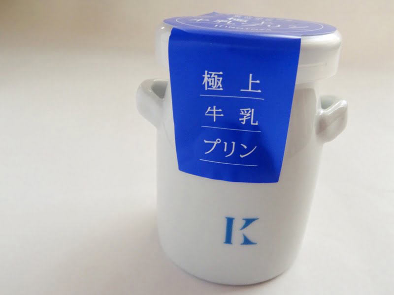 きのとや　極上牛乳プリンの外観