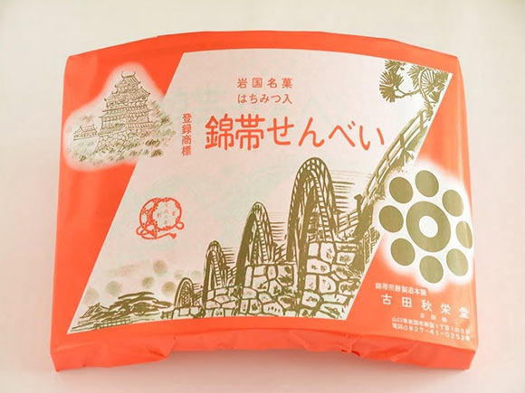 錦帯せんべい外装