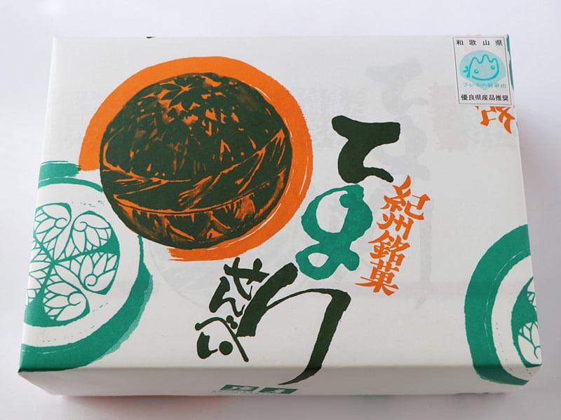 紀州 てまりせんべい 外装写真