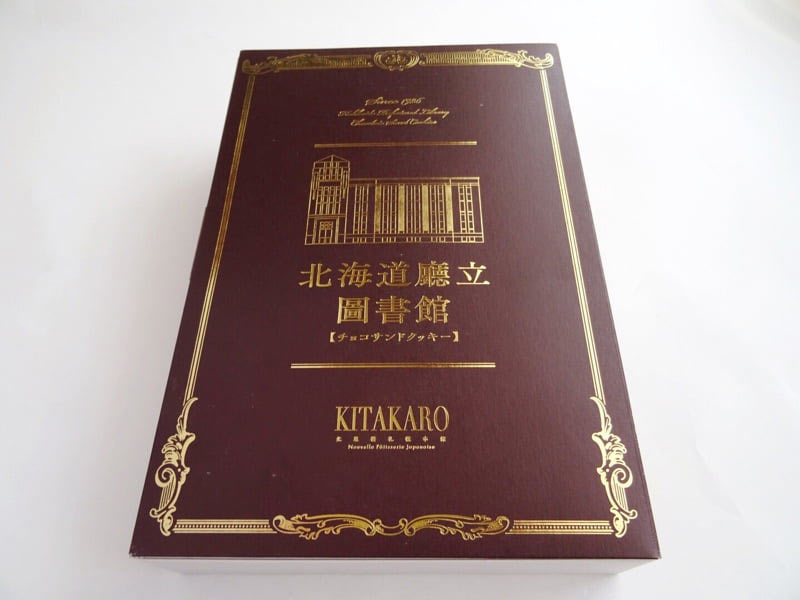 北菓楼 北海道廳立図書館 チョコサンドクッキーの外装