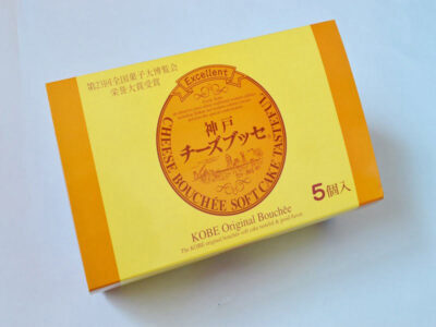 神戸チーズブッセ