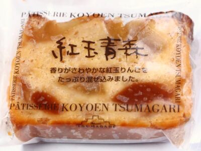 ツマガリ「紅玉青森」