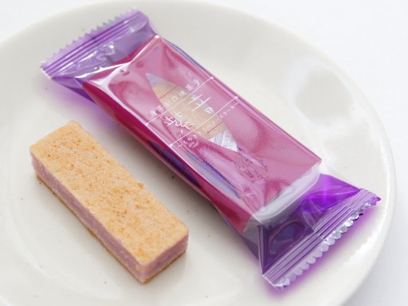 銀彩庵 紫音 中身