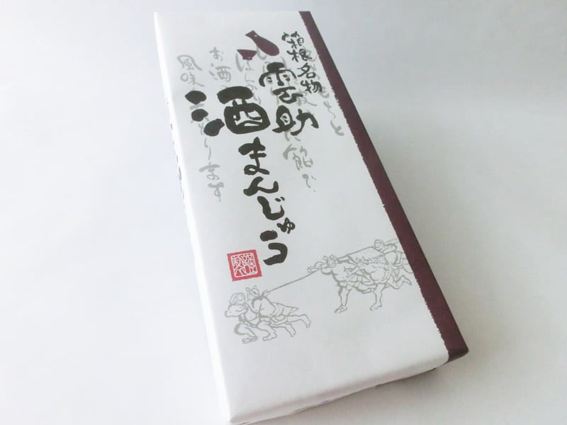 雲助酒まんじゅう外装