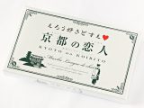 白い恋人にそっくり!?日本全国にある「○○の恋人」お土産シリーズまとめ~全部で26の恋人が大集合!