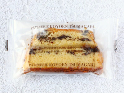 ツマガリ「マンデルスパニッシュ」