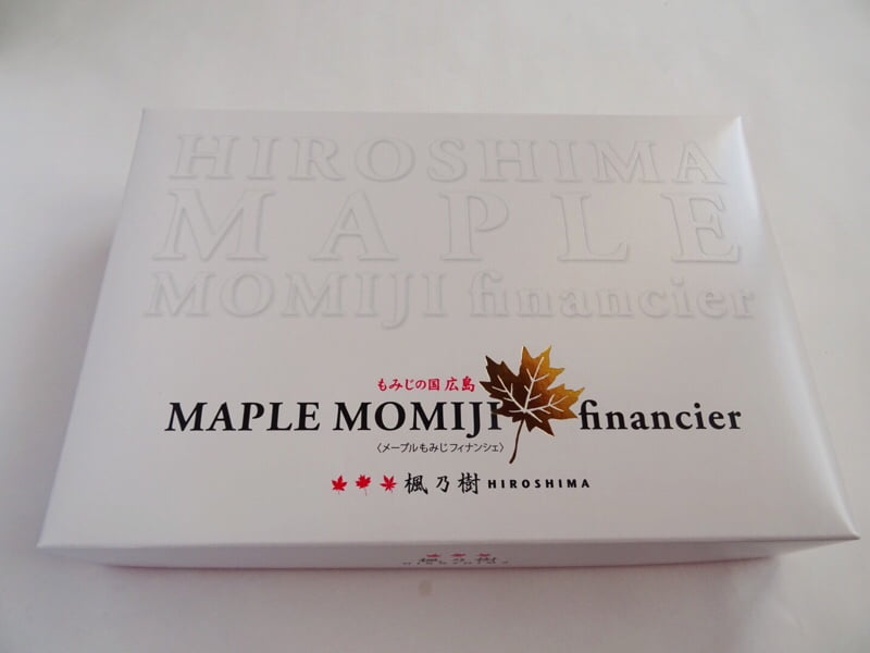 メープルもみじフィナンシェの外観