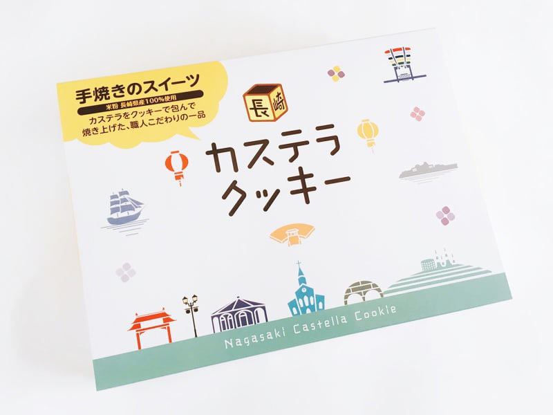 長崎カステラクッキー外装