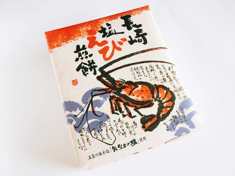 長崎塩えび煎餅外装