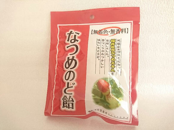 なつめのど飴　外装