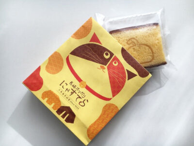 長崎オマガリ にゃすてら