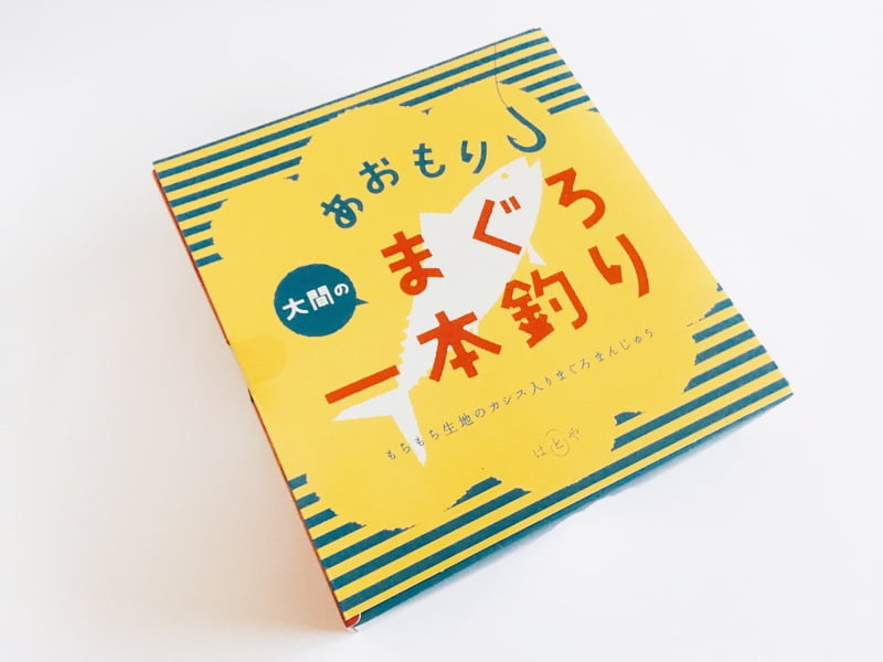 大間のまぐろ一本釣り外装