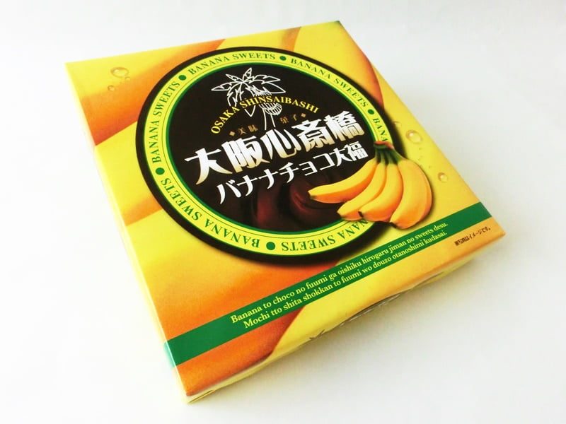 大阪バナナチョコ大福　外装