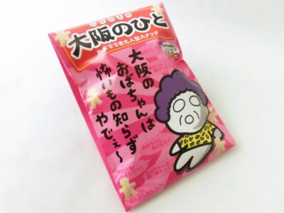 大阪のひと(桜えび味)