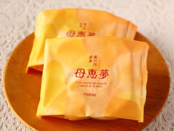 母恵夢 開封した写真