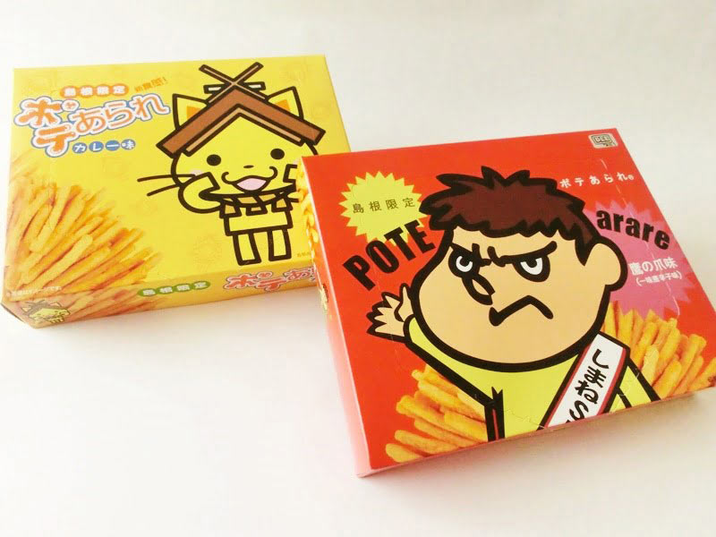 ポテあられ(カレー、鷹の爪味)外装
