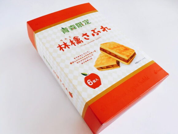 林檎さぶれ外装