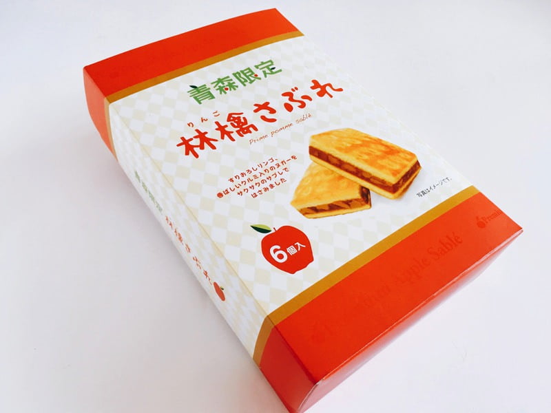 林檎さぶれ外装