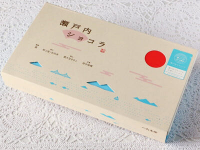 瀬戸内ショコラ