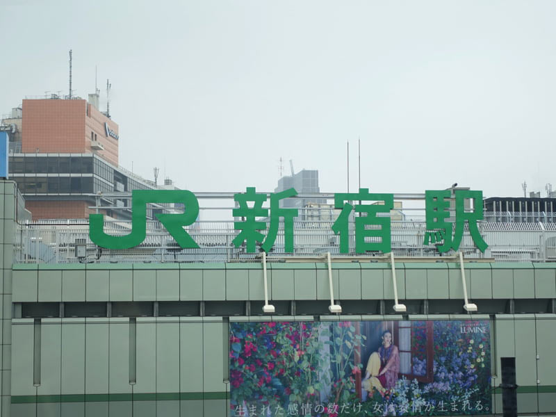 新宿駅の外観