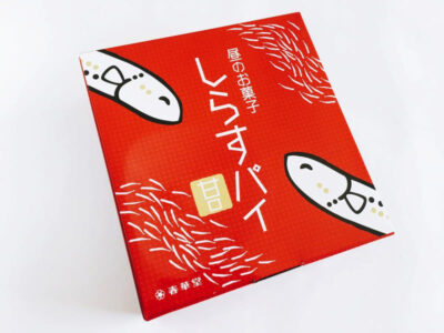 昼のお菓子 しらすパイ(甘口)