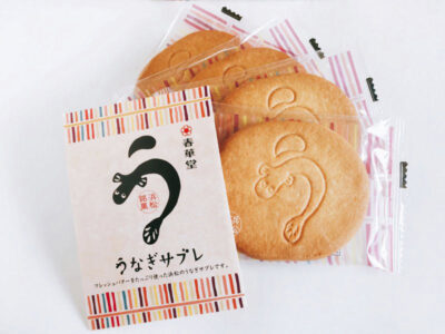 春華堂 うなぎサブレ