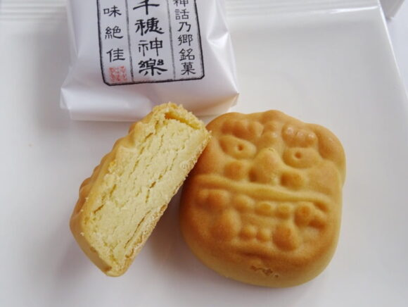 高千穂神楽風味絶佳の中身（拡大）